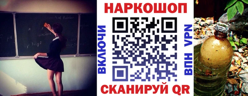 Наркота Судогда АМФ APVP МЕФ Конопля