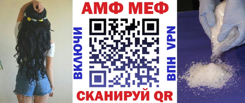 Amphetamine 98% Судогда