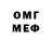 ЭКСТАЗИ VHQ Bollox Magee