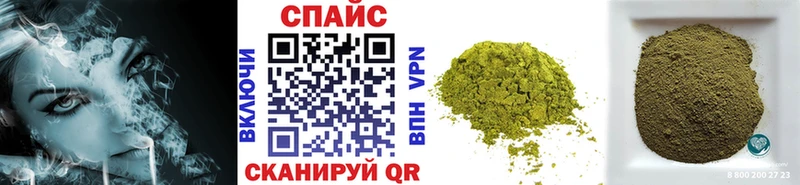 БУТИРАТ буратино  Судогда 
