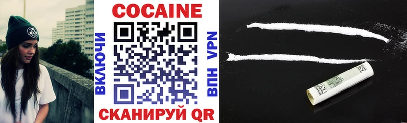 Кокаин 97%  Судогда 