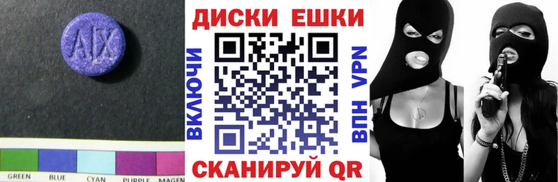 ЭКСТАЗИ 300 mg  Судогда 
