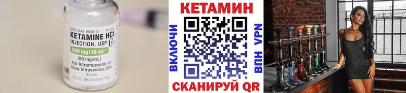 Кетамин ketamine  ОМГ ОМГ онион  Судогда 