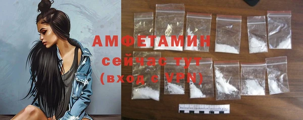 экстази Аркадак