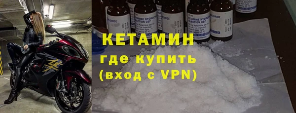кокаин премиум Арсеньев