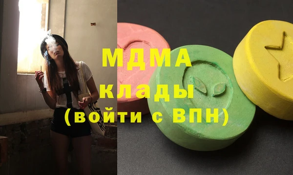 экстази Аркадак