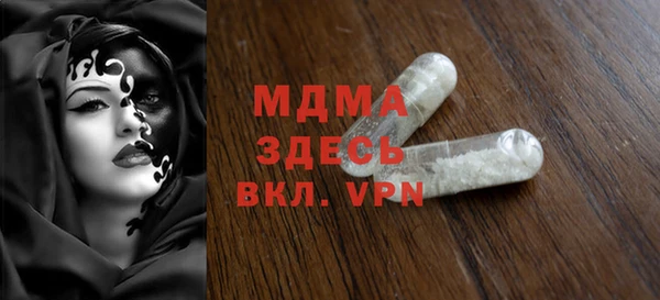 экстази Аркадак