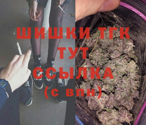 кокаин премиум Арсеньев