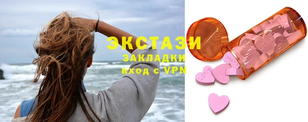 экстази Аркадак