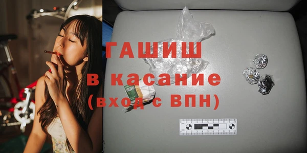 экстази Аркадак