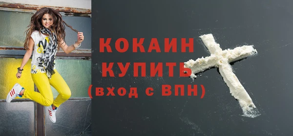 кокаин премиум Арсеньев