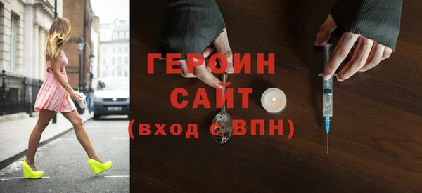 кокаин премиум Арсеньев