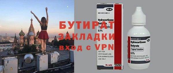 дурь Армянск