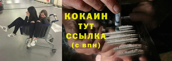 кокаин премиум Арсеньев