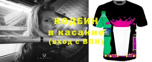 кокаин премиум Арсеньев