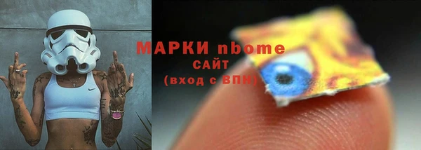кокаин премиум Арсеньев