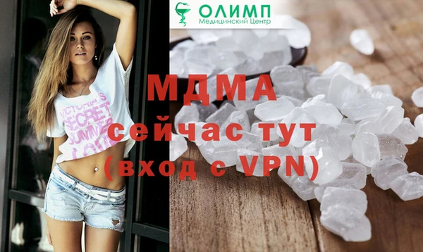 дурь Армянск