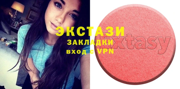 экстази Аркадак