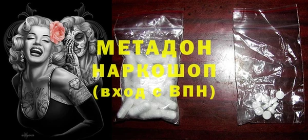 кокаин премиум Арсеньев