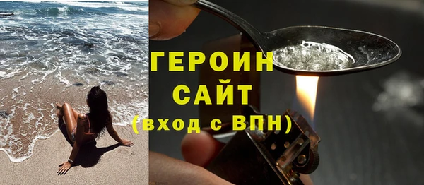 кокаин премиум Арсеньев