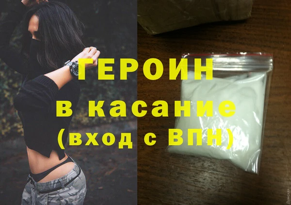 кокаин премиум Арсеньев