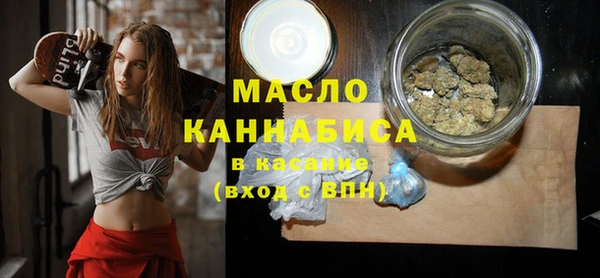 метамфетамин Каменногорск