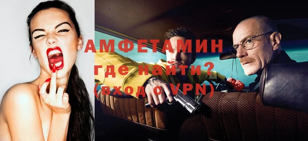 кокаин премиум Арсеньев