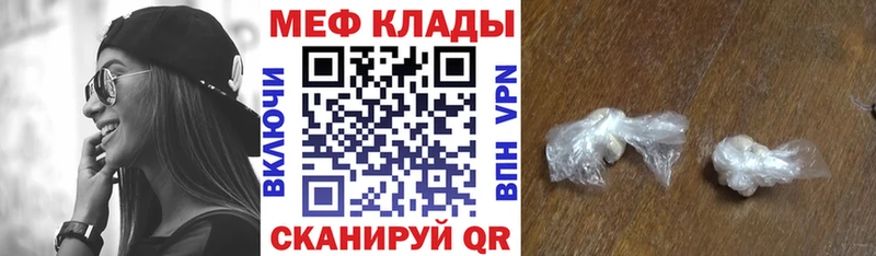 блэк спрут tor  Судогда  МЯУ-МЯУ VHQ 