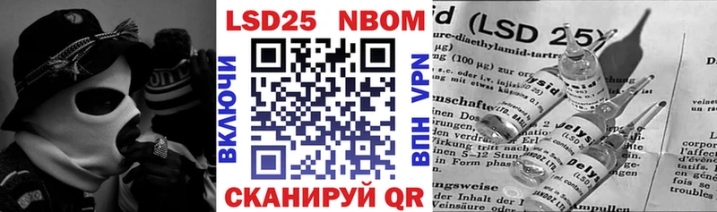 где продают наркотики  Судогда  Марки 25I-NBOMe 1,8мг 