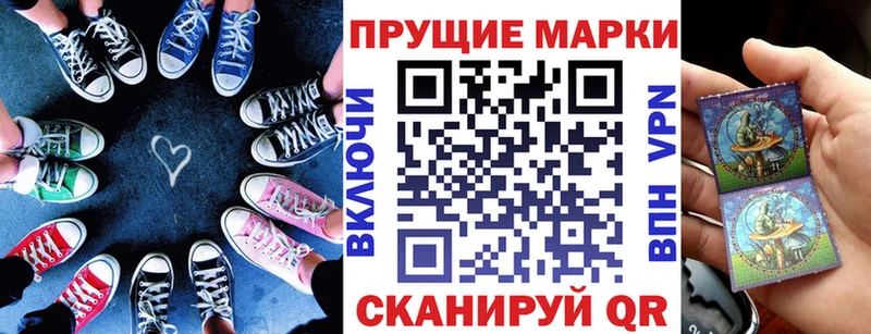 Наркотические марки 1500мкг Судогда
